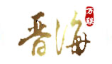 別墅空調遠程控制系統(tǒng)（萬聯晉海）