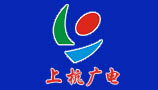 機房遠(yuǎn)程控制系統(tǒng)（福建省上杭縣廣播電視臺）