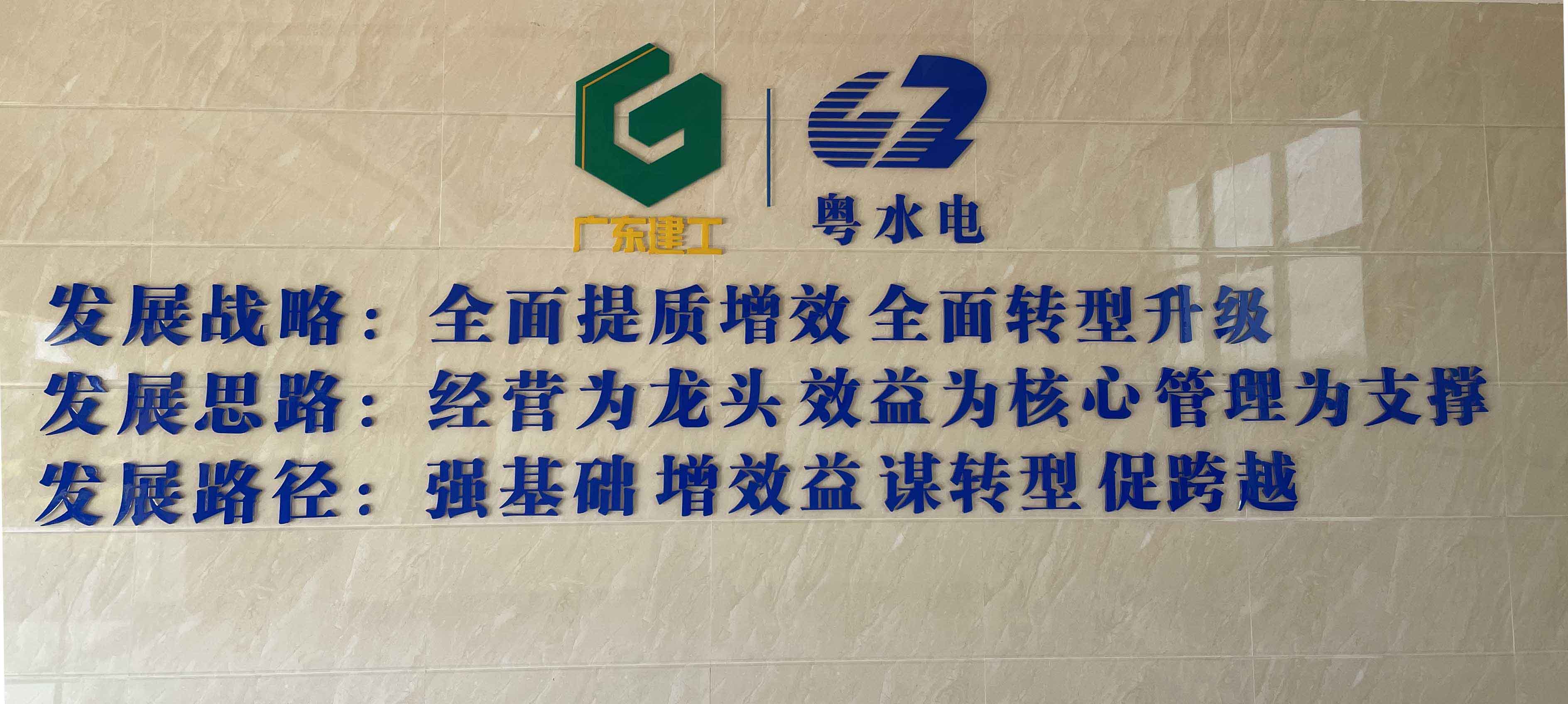 派谷空調(diào)4G遠(yuǎn)程控制系統(tǒng)（粵水電機房空調(diào)節(jié)能項目）