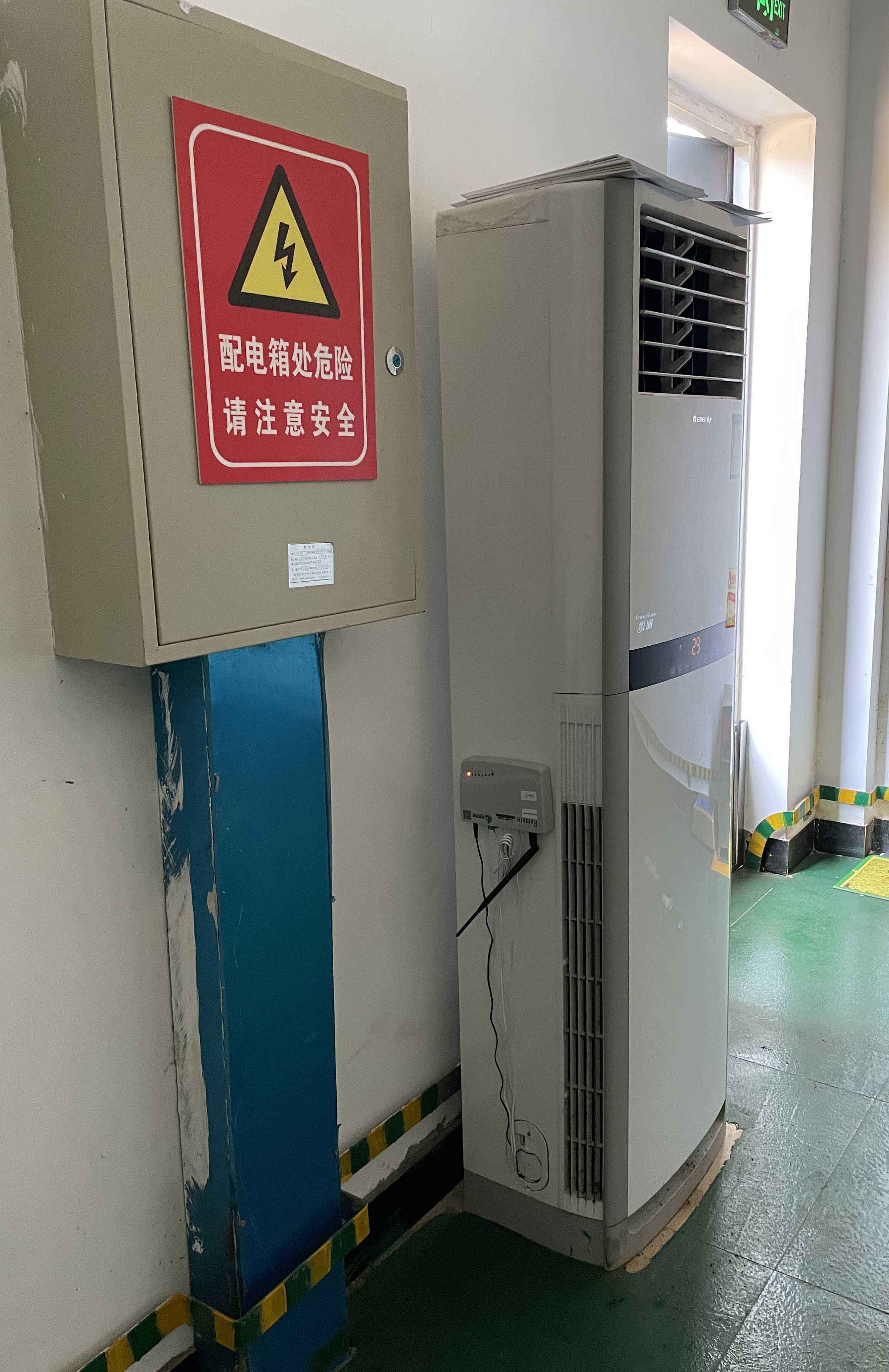 派谷空調(diào)4G遠(yuǎn)程控制系統(tǒng)（粵水電機房空調(diào)節(jié)能項目）