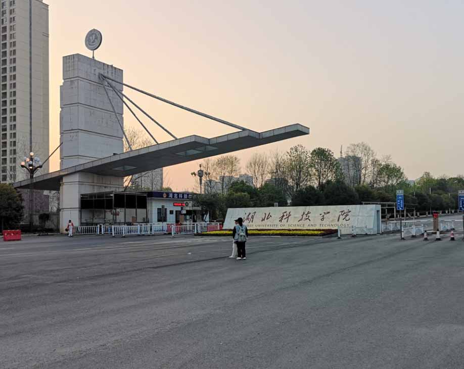 湖北科技學(xué)院教室空調(diào)遠程控制系統(tǒng)正式完工